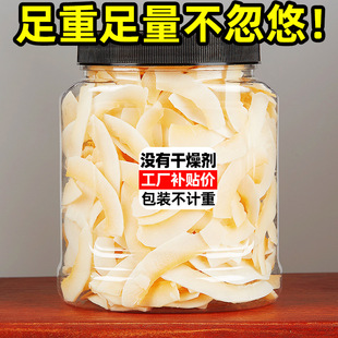 Ҭ��Ƭ500g��̼��Ҭ�Ӹ����������Ҭ�Ӵ��KƬ��ͯ�ЋD���e��ʳƷ