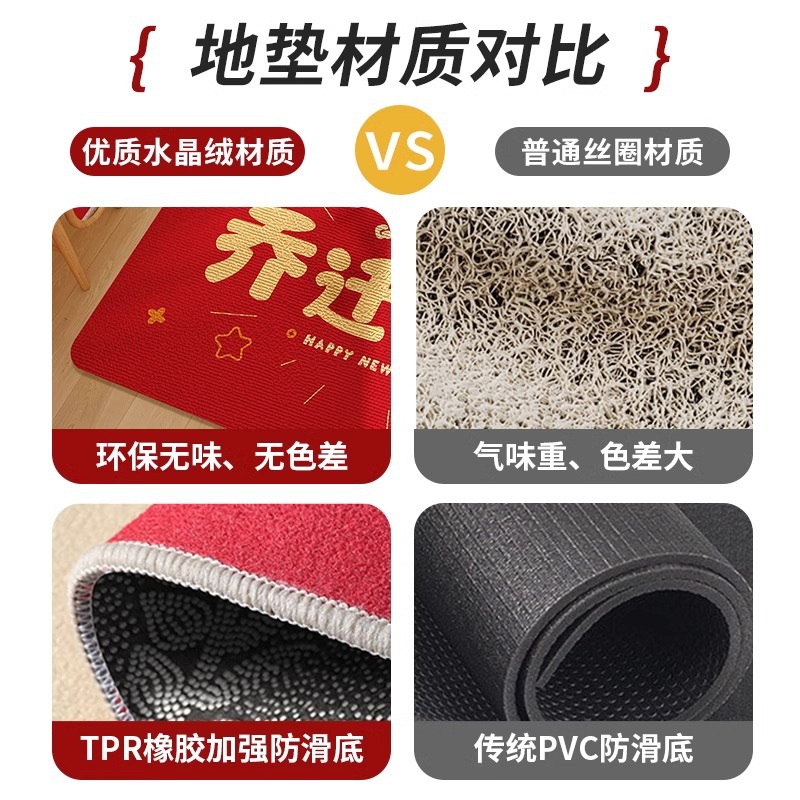 Alfombra en la casa alfombra de la puerta de la casa decoración nueva alfombra de la casa se mueve en la ceremonia de la casa regalos de reubicación suministros de disposición