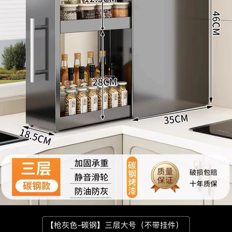 新款厨房窄款调料架台面抽拉式多层防尘收纳油盐酱醋调味料置物架|undefined