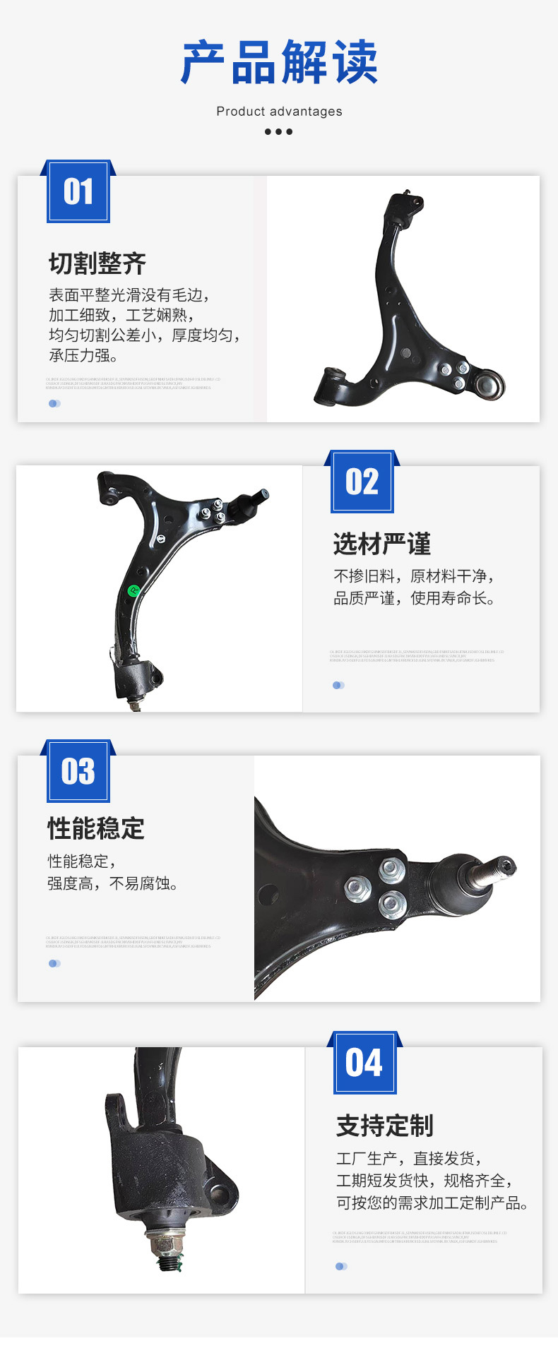 4451034005 4452034005 Suitable for Ssangyong Car Parts Korando Lower Swing Arm Lower Suspension Arm