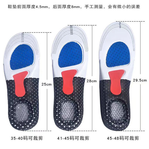 Men's and women's sports insoles basketball running insoles EVA insoles