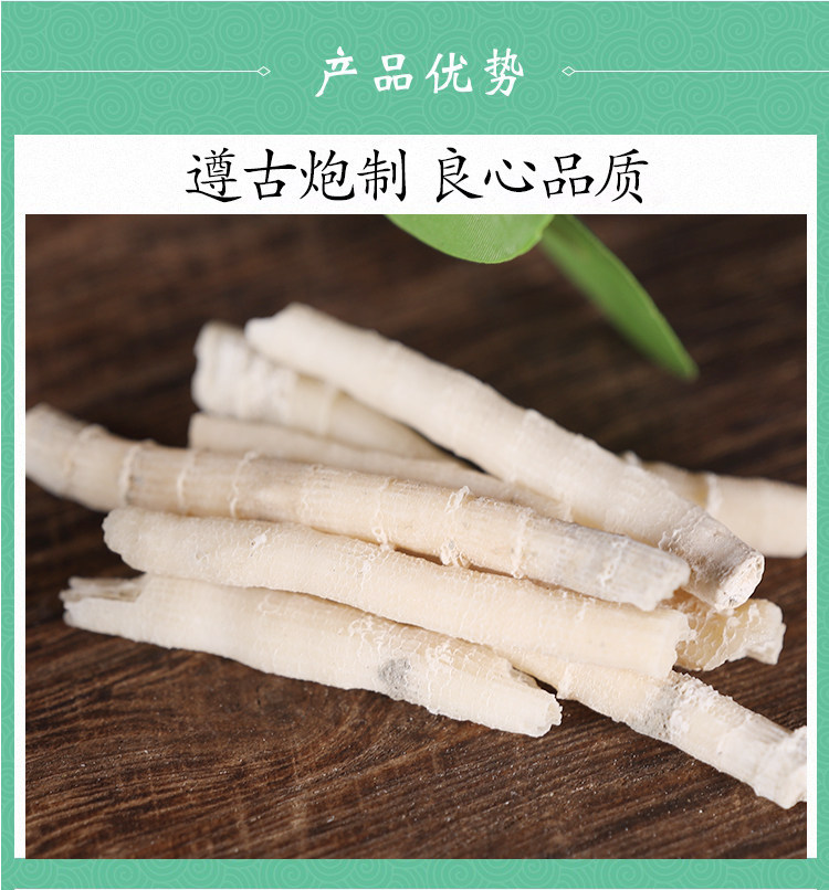 E Guan Shi Goose Tube Stone Dried Mineral Herb 500g Traditional TCM Decoction Ingredient quality and texture