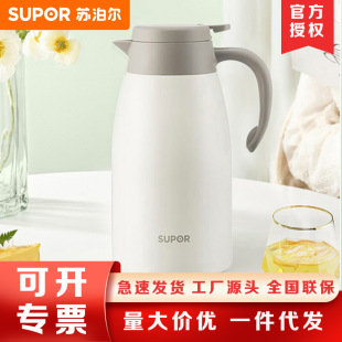 ���؉ؼ��ô��������ⲻ�P���ձ���ƿ��ˮ��ů�_ˮƿ2.0L