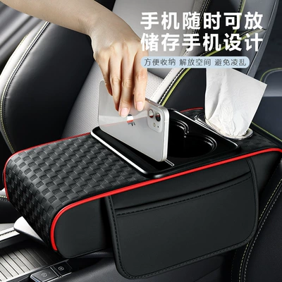 Armrest box pad, Fushou Leather Pattern Multifunctional