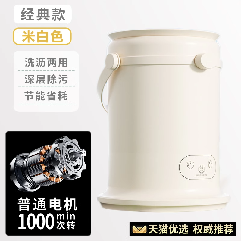 아이보리화이트 [기본모델] 블루라이트 살균~빠른세척