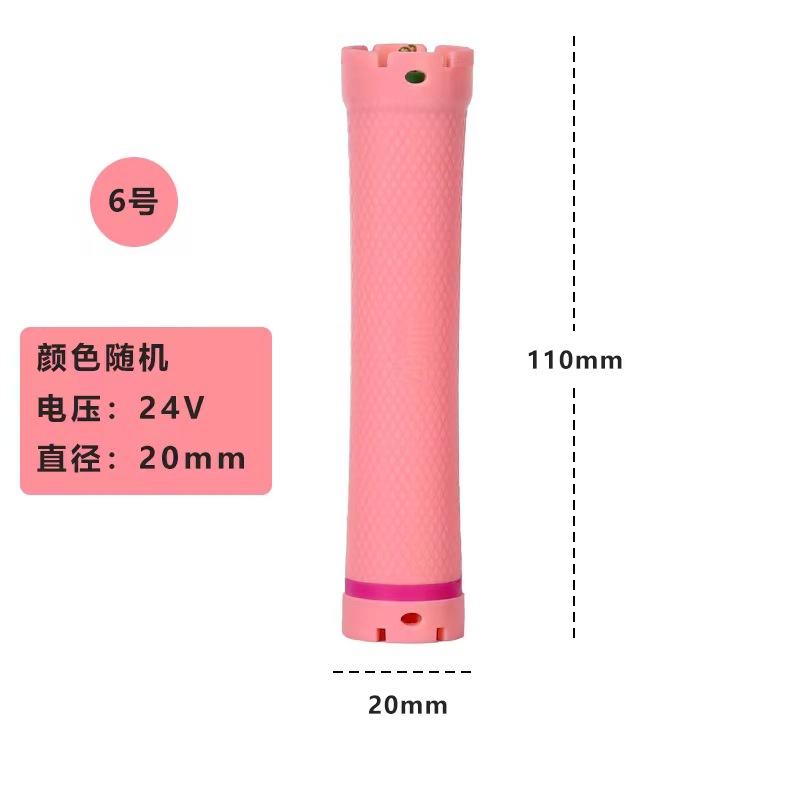 24V 6 (20mm) 색상 랜덤
