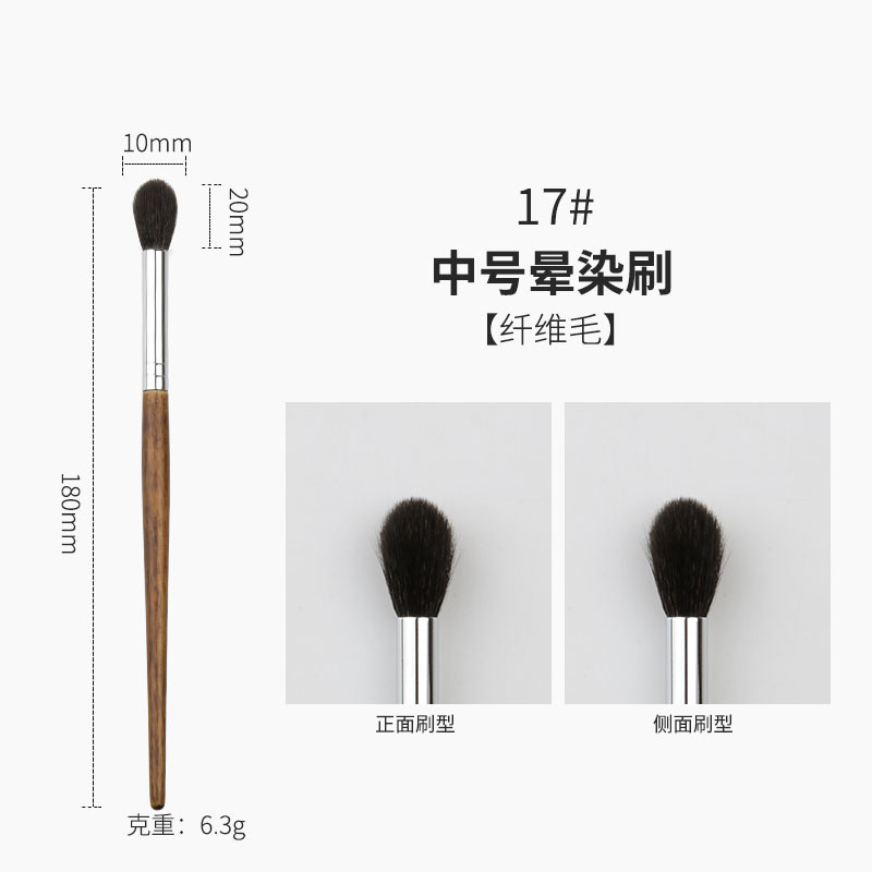 木柄40支化妆刷套装沧州全套柔软腮红刷粉底刷修容刷眼影刷化妆刷|undefined