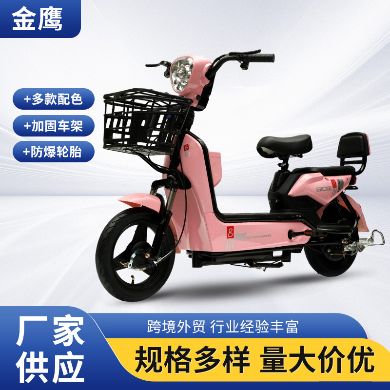 卸売り代歩電気自動車二輪電動自転車成人軽量レジャー代歩車電気自動車現物|undefined