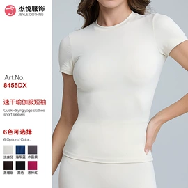 瑜伽服;塑身连体衣;运动裙