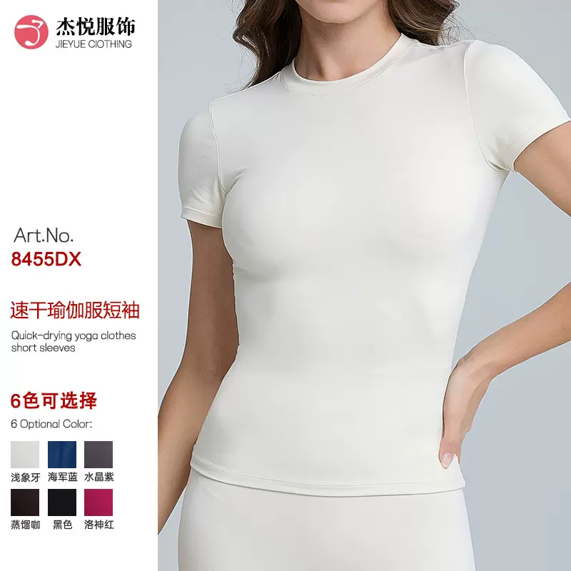 跨境春夏季瑜伽服短袖健身运动短袖外穿上衣罩衫户外跑步速干衣女