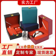 跨境直角皮革手表盒 项链戒指首饰套装包装盒 高级感送礼手表礼盒