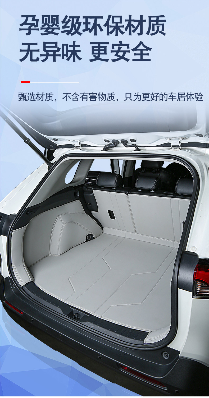Toyota RAV4 Rongfang full-cover trunk mat 2026 model RAV4 Fashion Plus trunk mat car accessories