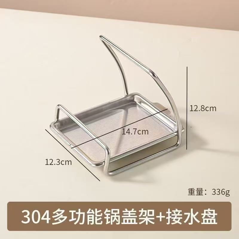 304 stainless steel pot lid rack, kitchen countertop organizer, multifunctional rack for storing spatulas, cutting boards, and other utensils