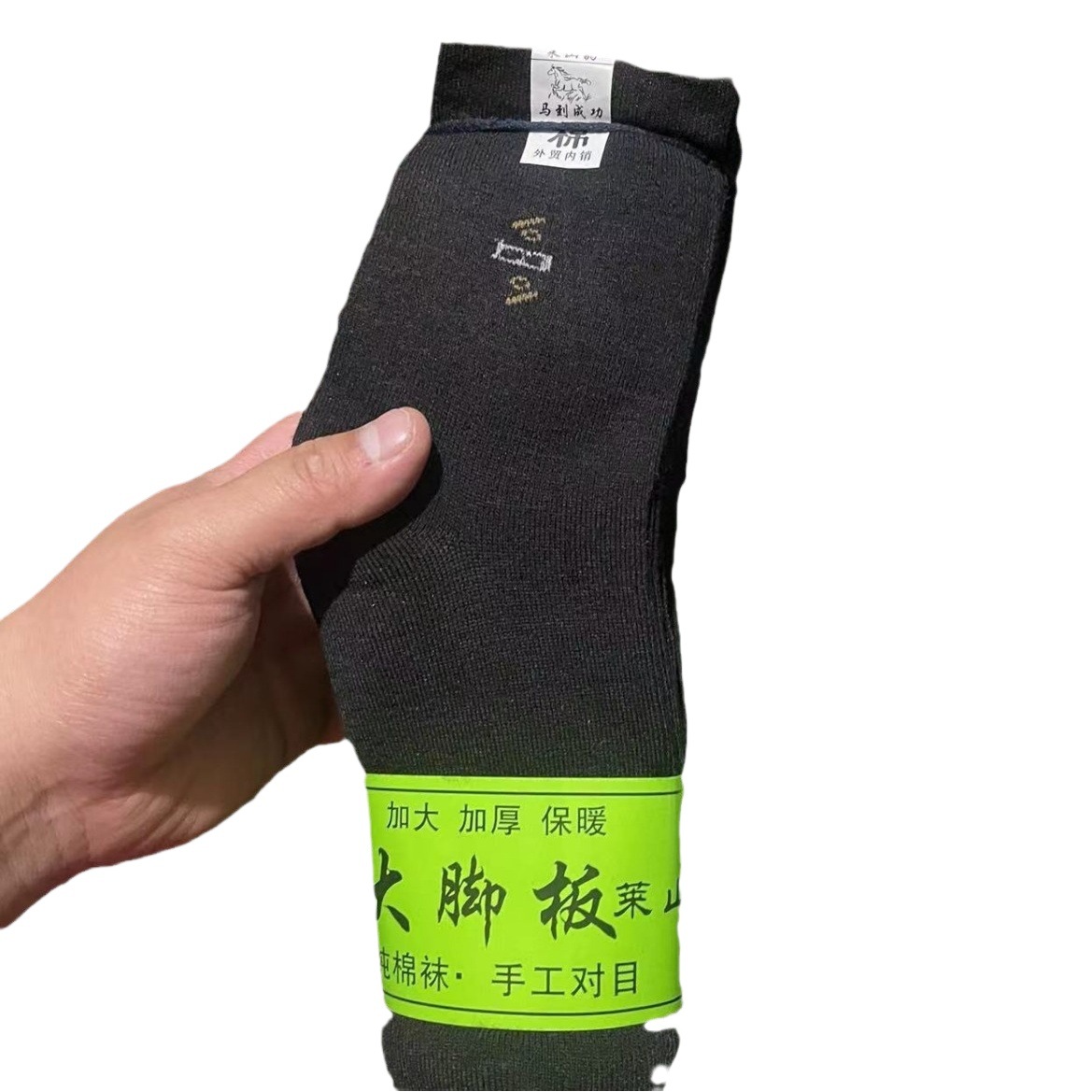 Big Foot board Green Label men's casual socks old men's socks autumn and winter sweat-absorbent warm solid wholesale stall socks supply