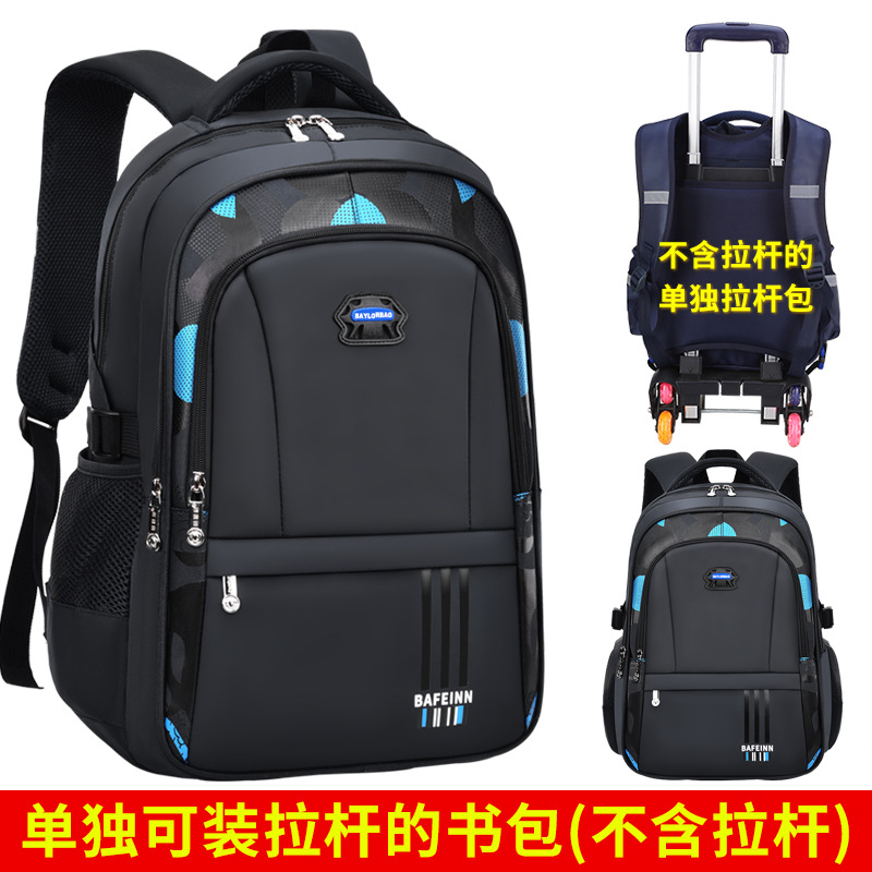 Nueva mochila de varilla de tracción para niños desmontable para estudiantes de secundaria junior 3 - 5 - 6 - 9 grados de estudiantes de primaria gran capacidad