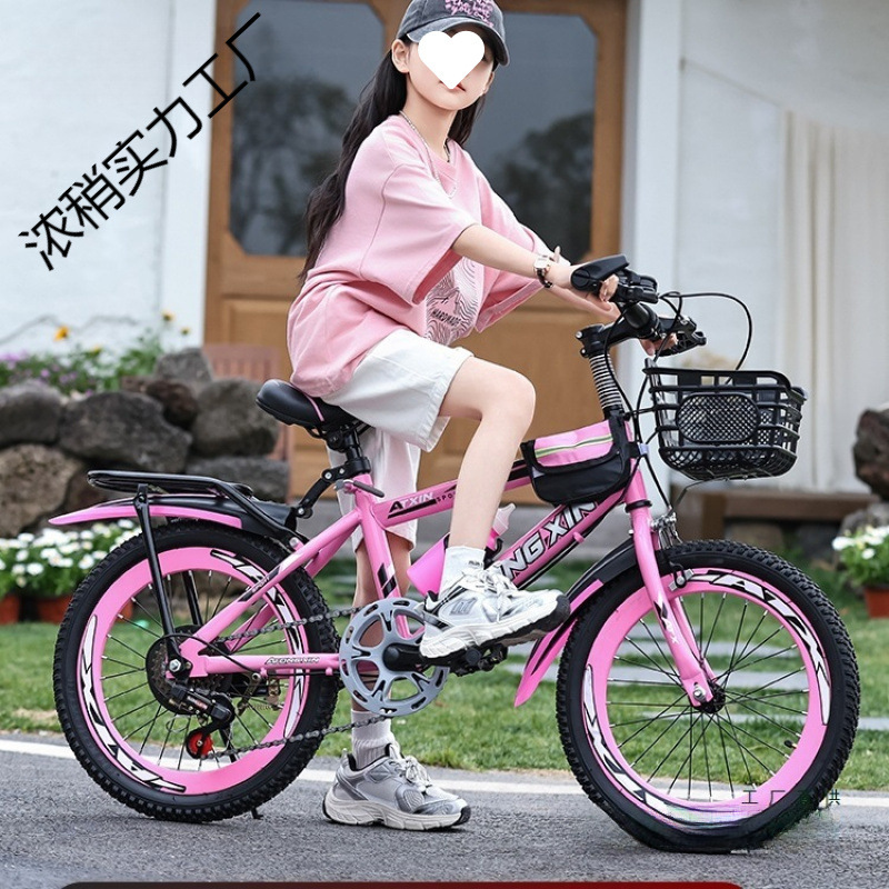Children's Bicycle 6-8-9-10-12 Years Old 15-Year-Old Girl's Bicycle 20inch Primary School Student Mountain Variable Speed Medium-Sized Bicycle