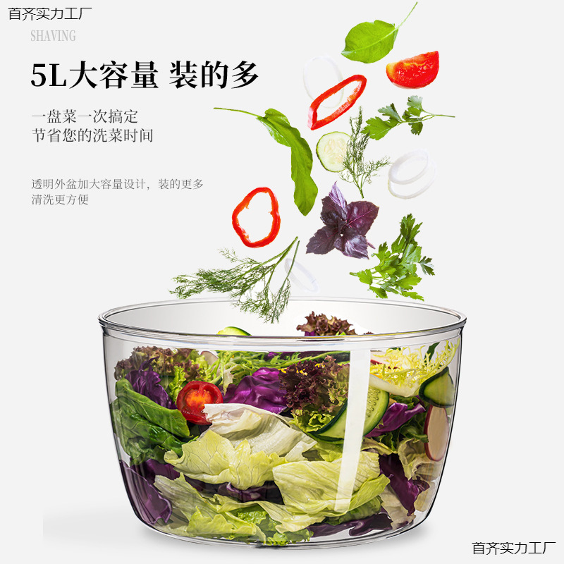 新款蔬菜脱水器家用手动沙拉甩干机果蔬甩水菜篮洗水果沥水神器|undefined