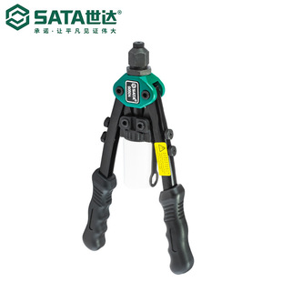 Shida Flagship Store Hardware Tool Rivet Gun Manual Rivet Gun Cap Gun Double Handle Manual Rivet Gun 90504