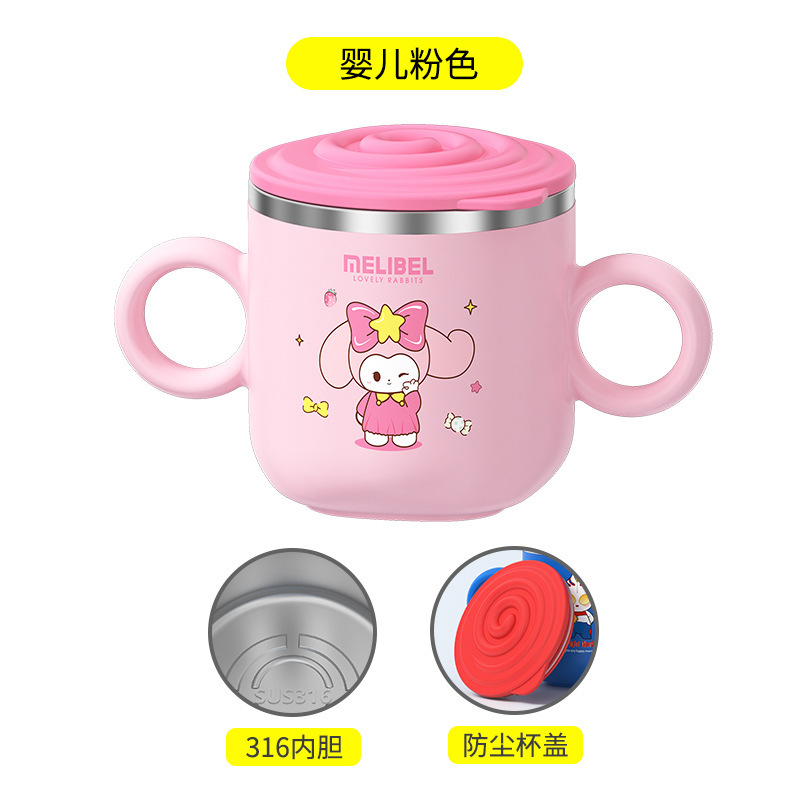 跨境 小皮巴拉双柄儿童碗316不锈钢宝宝辅食碗幼儿园防烫双耳饭碗|undefined