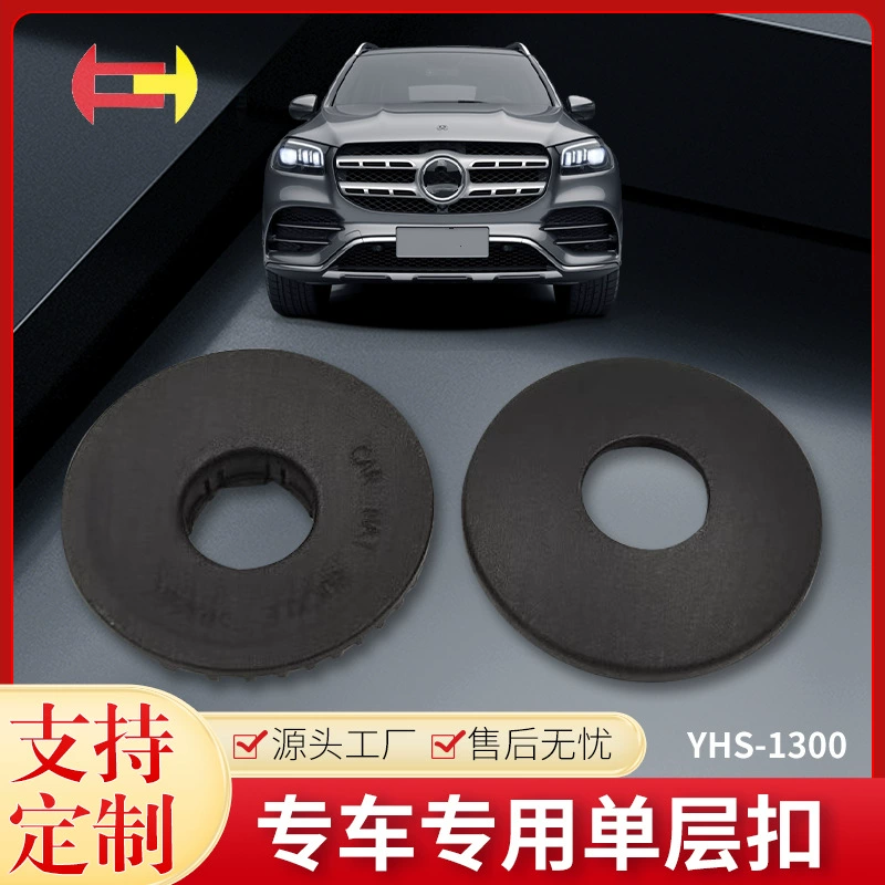 Youheshan Pecpting Becpting для Avita и других специальных ковриков для ног, противоскользящие пряжки 1300