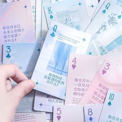 真実の旅ポーカーカード、インスタ風癒し系楽しいエンターテイメント、パーティーや交流促進ゲーム、パーティーの必需品