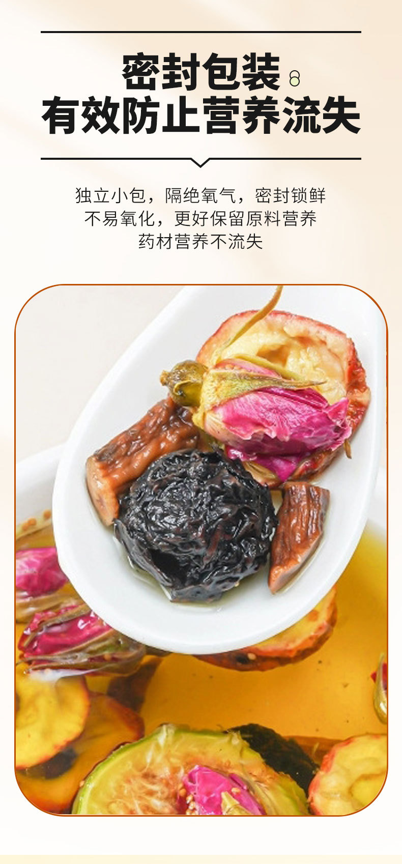 Wumei Dandelion Root Tea Blend 8g x 12 Bags Cold Brew Herbal Wellness Tea with Hawthorn Rose Fig quality and texture