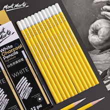 蒙玛特素描白色素描碳笔跨境批发碳画铅笔美术生素描用速写高光笔