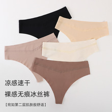 一片式女士内裤网纱拼接冰丝无痕透气速干中高腰丁字裤T裤女跨境