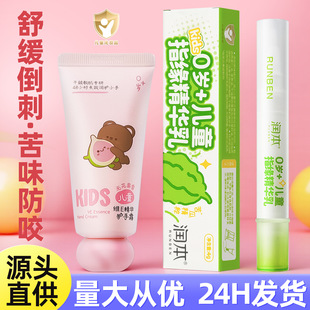 ������ָͯ�����A������ֿ��ˮָ�׵����o�׽���֌���������˪