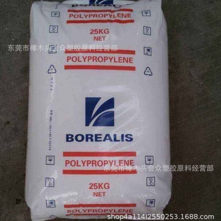 PP/北欧化工/BD265MO无纺布短纤维纺织应用均聚注塑电线电缆玩具