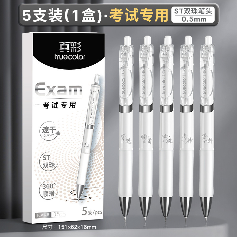 더블비드 ST 프레스 블랙 5개/박스