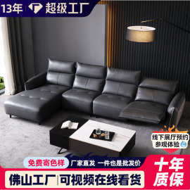 真皮沙发简约现代头层牛皮头等座舱意式极简多功能客厅电动沙发