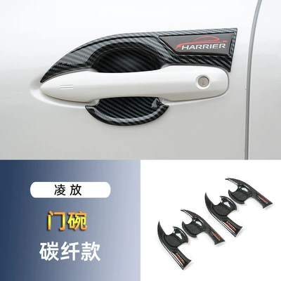 Handle Scratch Protection Door Wrist — Portal Wrist - toyota-lingfang-carbon-fiber-pattern-door-bowl