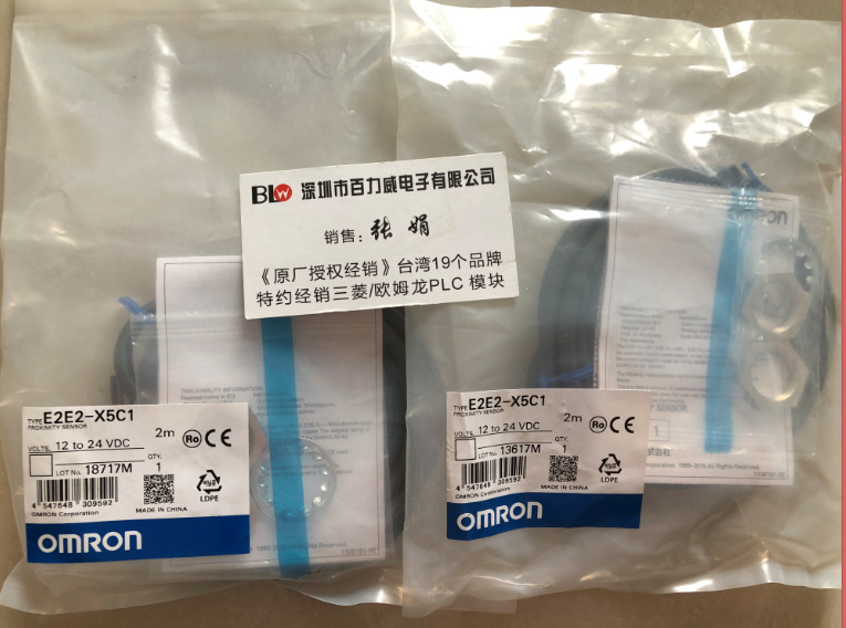 《欧姆龙》供应原装欧姆龙PLC模块 C500-CE243