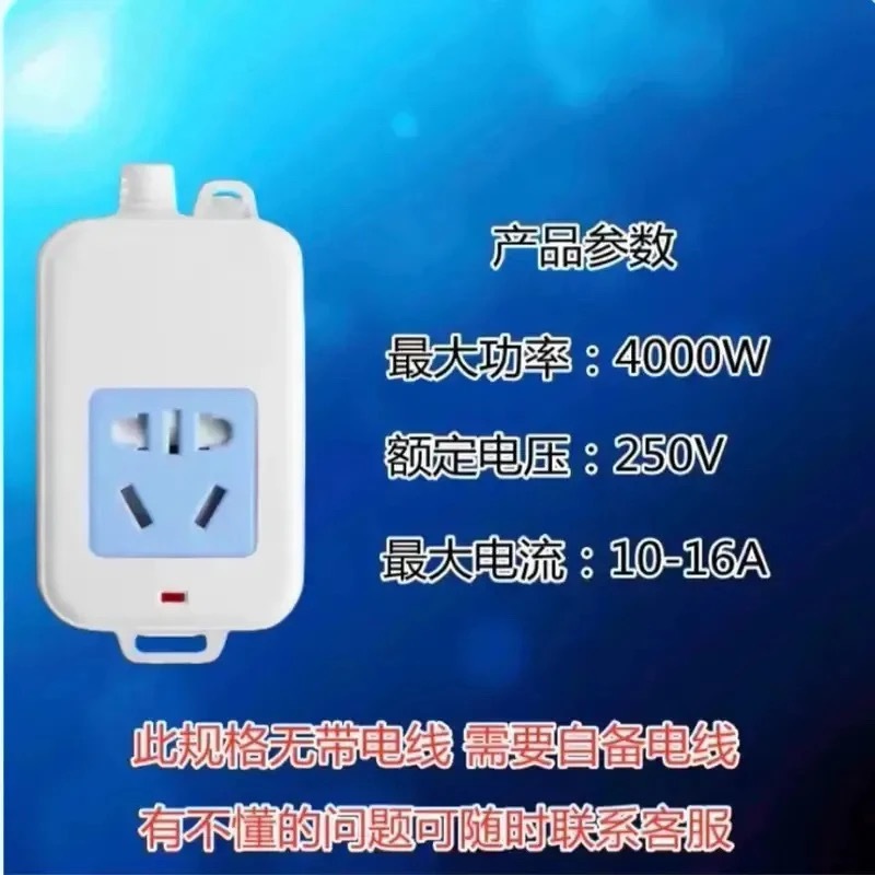 5개 구멍-스위치 없음 4000W-[1팩]