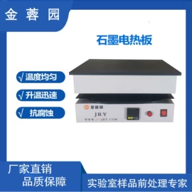 摇床、振荡器;其他实验仪器;其他仪器仪表