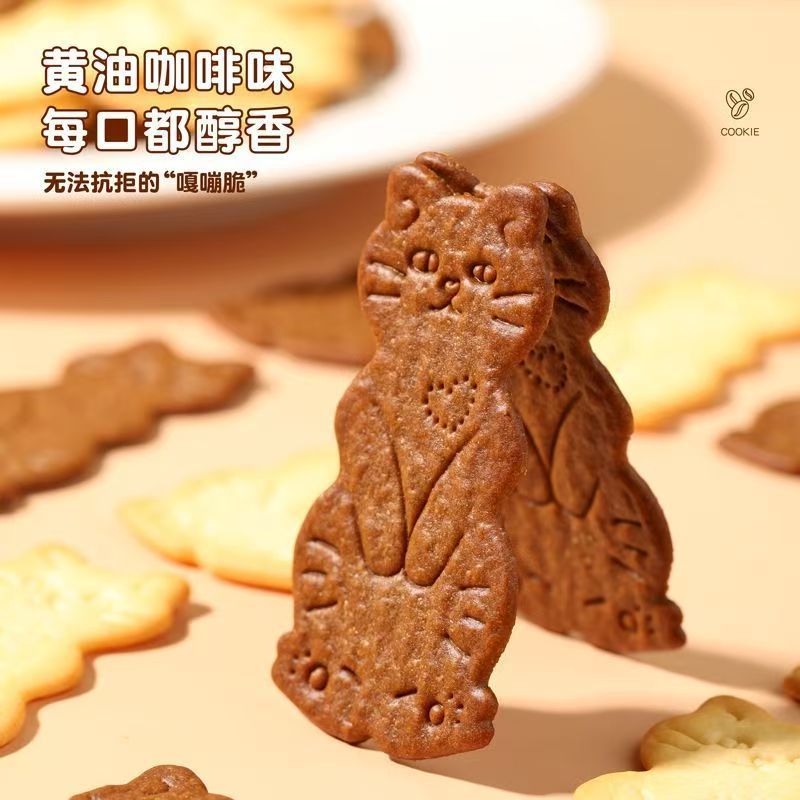 Butter Cat Biscuits, Thin Crispy Cheese Rock-Baked Coffee Milk Snacks for Leisure and Satisfying Cravings in the Office or Dormitory, Oem