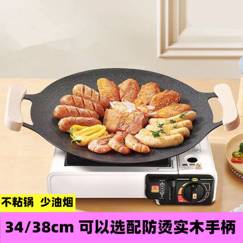 Korean medical stone non-stick baking pan commercial camping camping outdoor baking pan cassette stove iron plate barbecue meat plate BBQ
