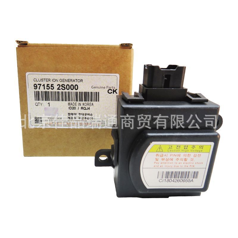 Suitable for Hyundai Kia Auto Parts Blower Ionizer 97155-3F000 97155-2S000 Suitable for Hyundai Kia Auto Parts Blower Ionizer 97155-3F000 97155-2S000