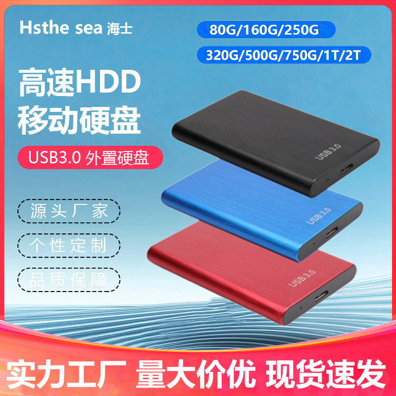 High speed mobile phone