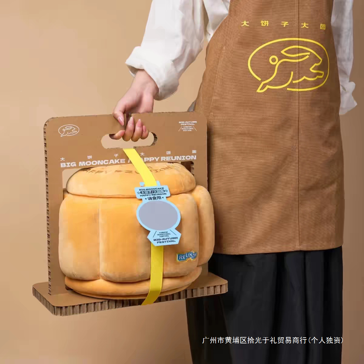 中秋节月饼礼盒2025新款创意礼品定.制logo公司员工客户实用伴手