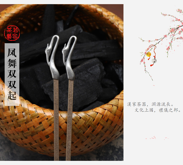 炭炉仙鹤火箸黄铜筷子木炭夹子煮茶炉配件火筷子竹编装炭篓炭火钳-阿里巴巴