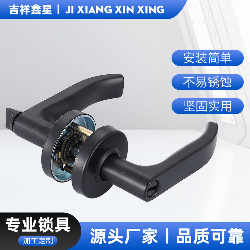 三杆球形执手锁不锈钢卫生间单舌锁具加印logo卧室三执锁来图定制