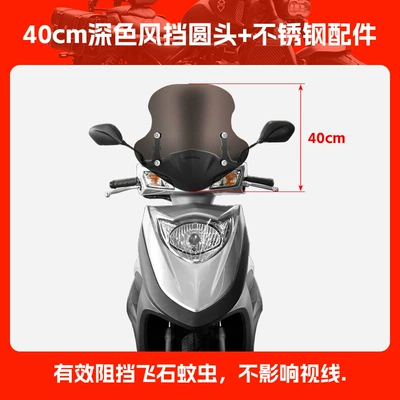 Motorcycle bumper Anti-Fall Guard, Full Surround Front - 40cm-dark-windshield-round-head-stainless-steel-accessories