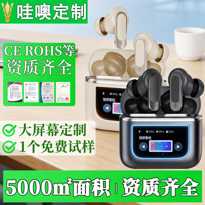 Full-Color Touch Display In-Ear Bluetooth Headset Cool Color Ai Translation Smart Color Screen Wireless Bluetooth Headset