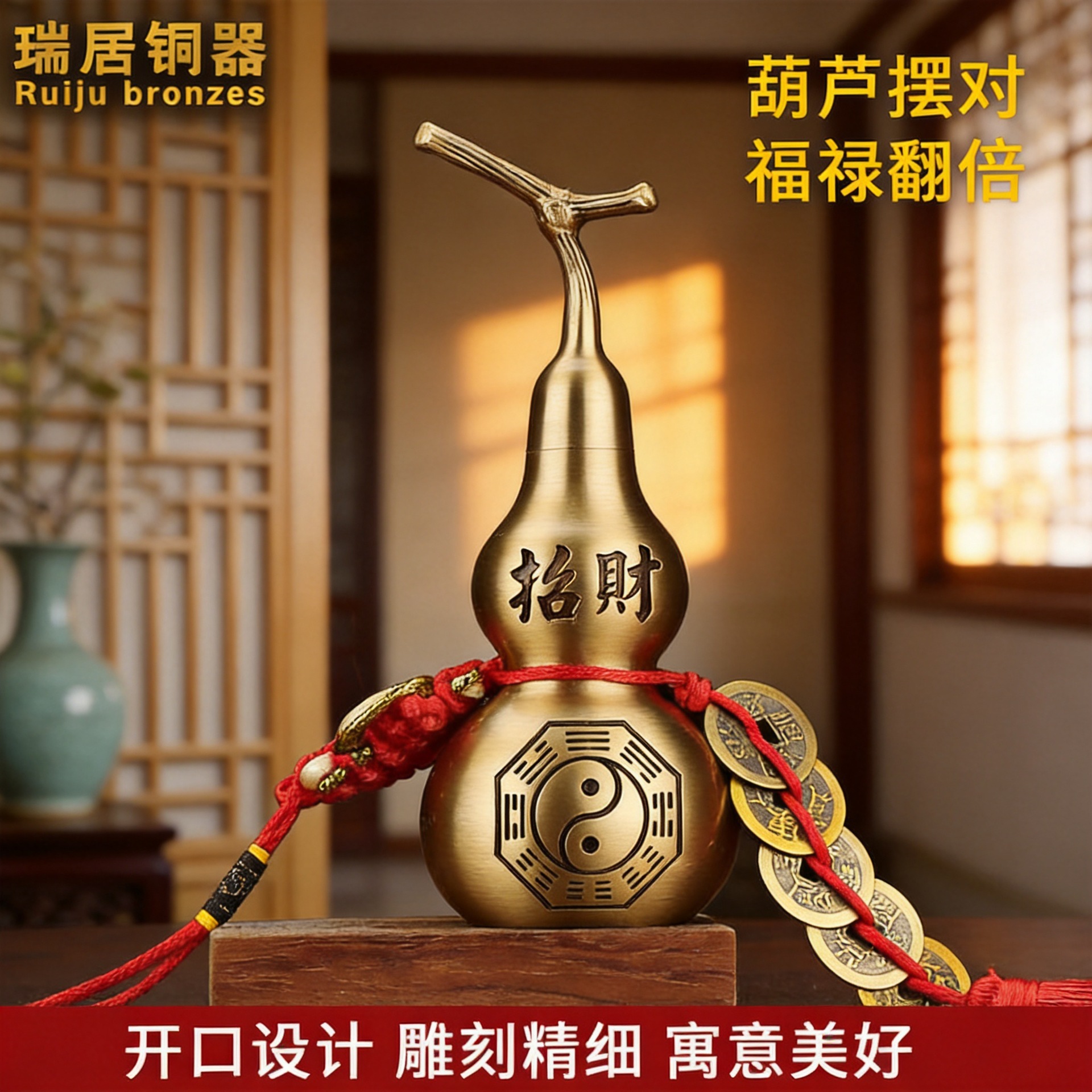 厂家批发黄铜五帝钱葫芦铁艺挂件铜葫芦摆件家居客厅玄关工艺品