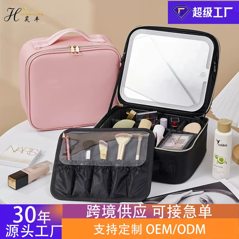 跨境带镜化妆箱简约高端化妆师化妆箱都市简约便捷化妆箱带镜带灯
