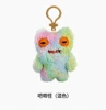 The third generation - keychain series - bar monster