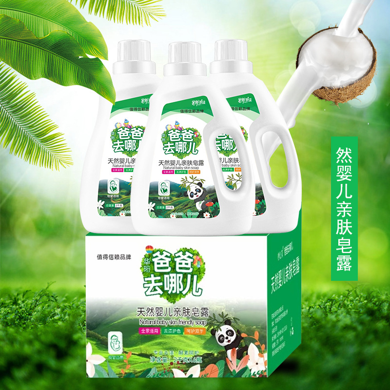 in stock wholesale 2.00kg dad where to go laundry detergent factory direct laundry detergent gift welfare agency labor insurance