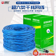 ���ճ����ǧ�׾W������POE�O�������p���γ���W�j��300������